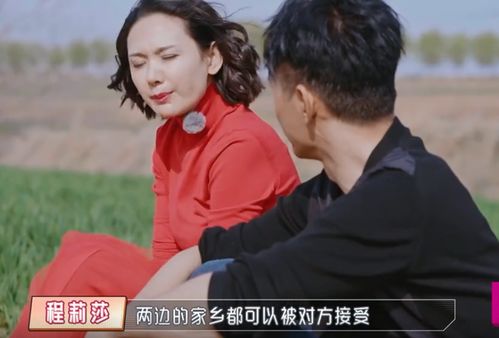 短剧我在乡下当首富夫人的奇妙人生之旅 短剧我在乡下当首富夫人的奇妙人生之旅
