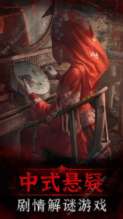 阎王债，一部90集短剧的深度解析