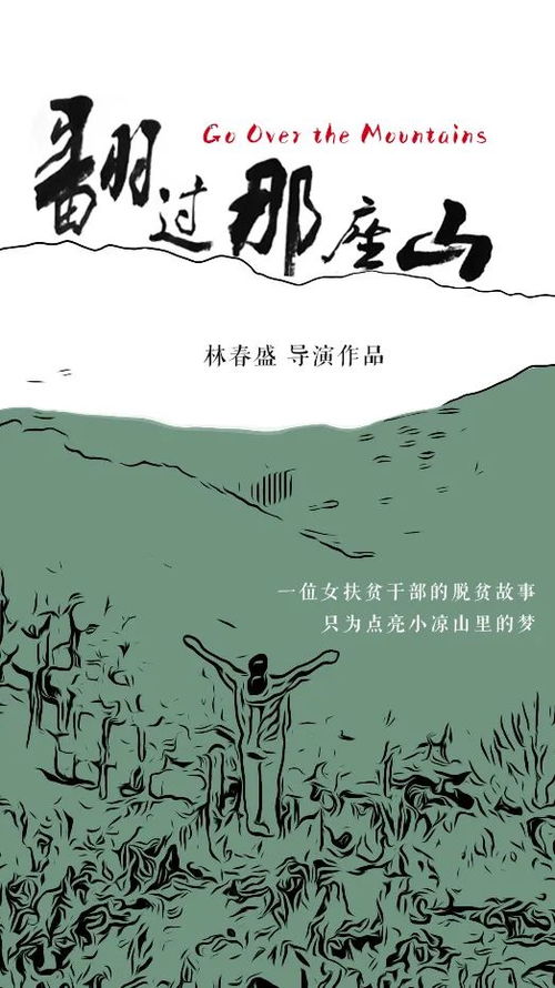 短剧落在生命里的光——78集的温暖与启示