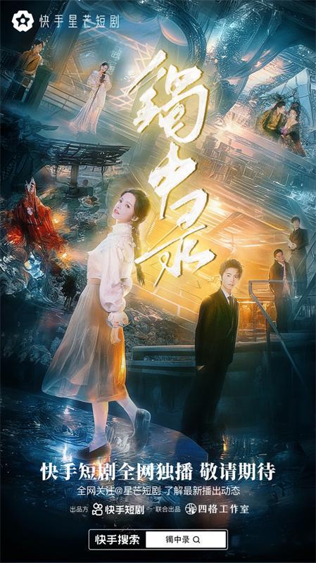 短剧让我留在你身边——欧娜的角色魅力 短剧让我留在你身边——欧娜的角色魅力