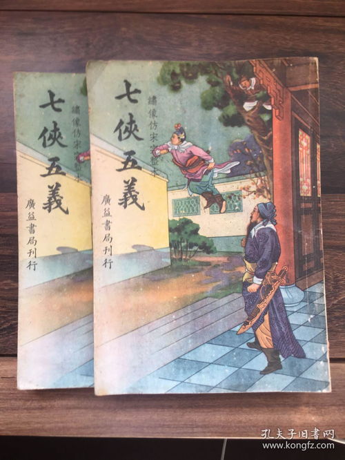 短剧义薄云天，九十七集的传奇故事