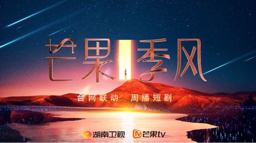 短剧义薄云天，九十七集的传奇故事