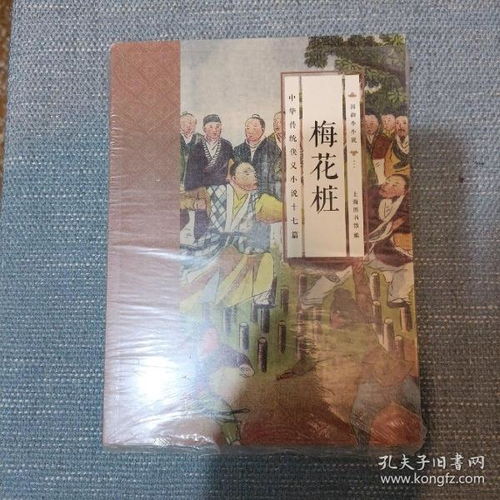 短剧义薄云天，九十七集的传奇故事