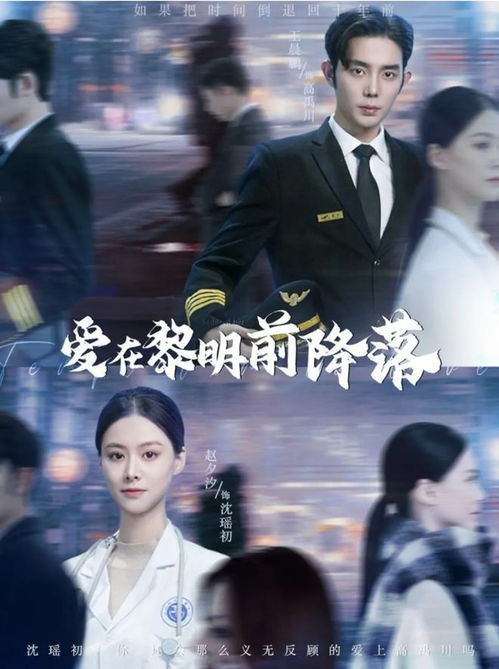 短剧我儿镇南王——楚樊琦的传奇人生 短剧我儿镇南王——楚樊琦的传奇人生