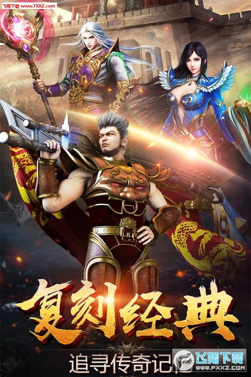 短剧龙主至尊，73集的传奇之旅