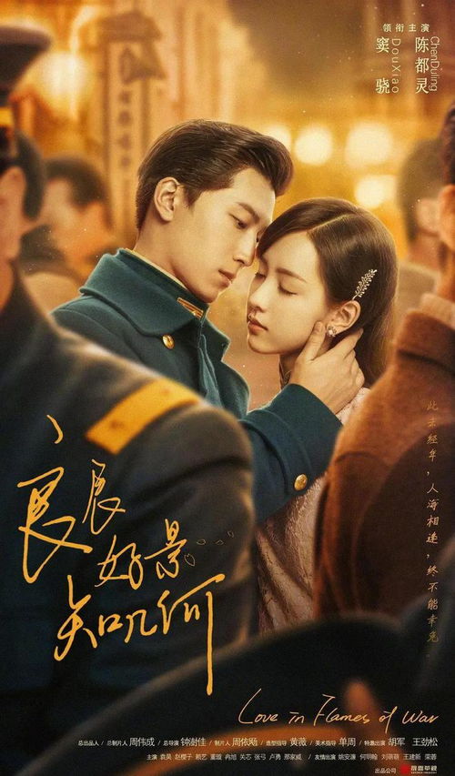 少帅的心尖宠,一部85集短剧的魅力之旅 少帅的心尖宠,一部85集短剧的魅力之旅