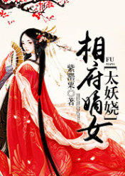 短剧嫡女的荣耀——71集的华丽篇章