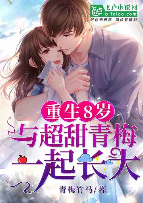 重生后闺蜜替我嫁给渣男——73集短剧的蜕变与成长