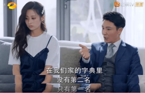 短剧父凭女贵——王冰星的成长与蜕变 短剧父凭女贵——王冰星的成长与蜕变