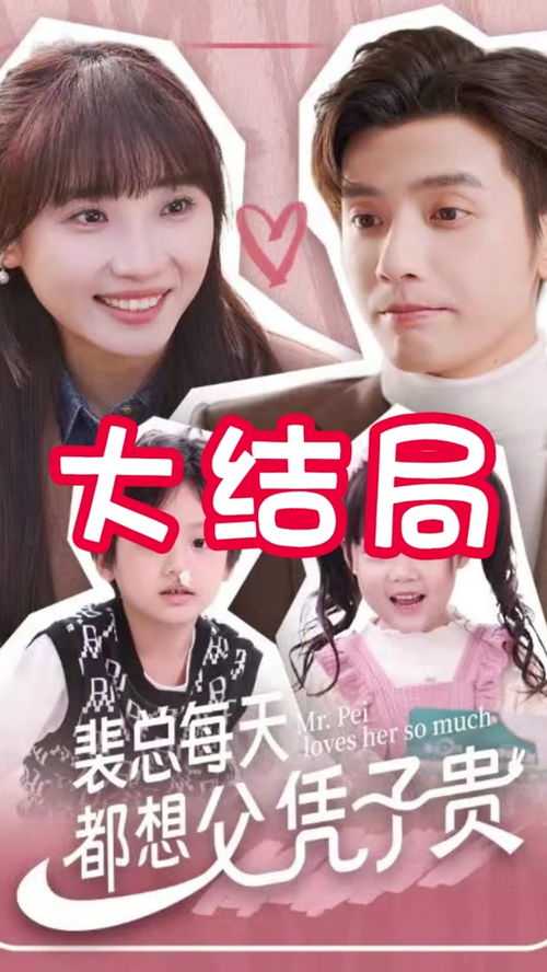 短剧父凭女贵——王冰星的成长与蜕变 短剧父凭女贵——王冰星的成长与蜕变