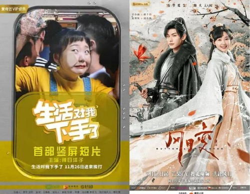 短剧以爱为名——84集长篇情感之旅 短剧以爱为名——84集长篇情感之旅