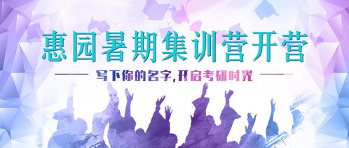 短剧又是一年金榜题名时——67集的精彩纷呈