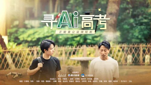 短剧爸！我回来了的魅力之旅，26集的温情与感动