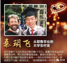 短剧爸！我回来了的魅力之旅，26集的温情与感动