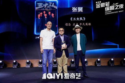 短剧巅峰之作——一球成名的荣耀之路（共78集）