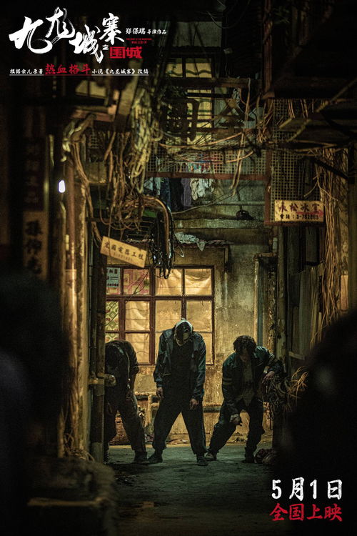 脑洞之城，短剧的奇幻之旅