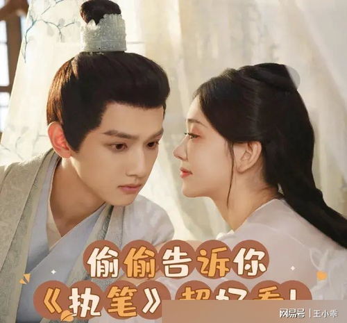 短剧换嫁，三十集的命运交错