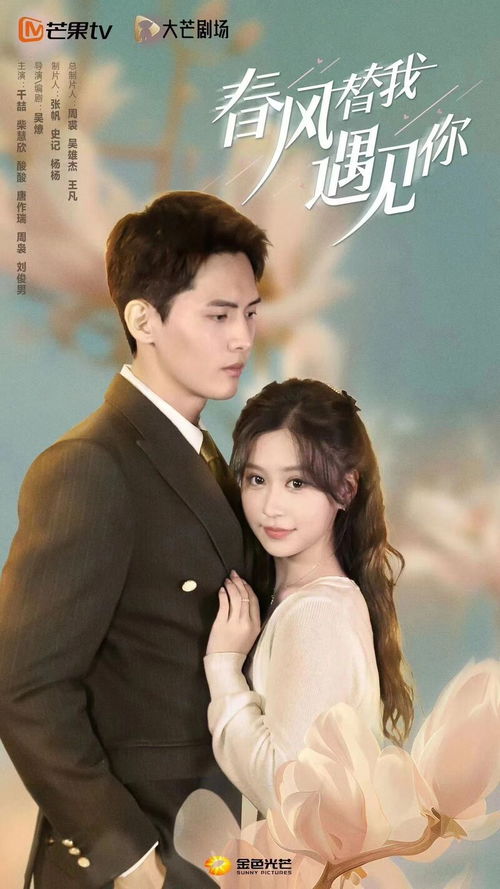 短剧谎颜之觅七的奇幻之旅