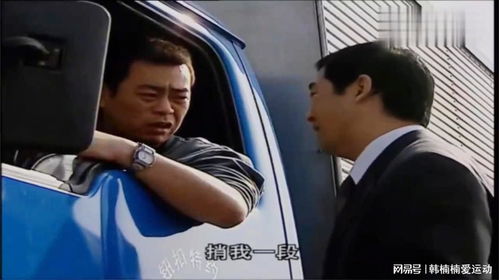 短剧之旅,假扮货车司机的我遇见了此生挚爱 短剧之旅,假扮货车司机的我遇见了此生挚爱