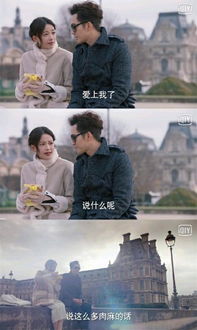 短剧大开眼界——宋喃的魅力之旅 短剧大开眼界——宋喃的魅力之旅