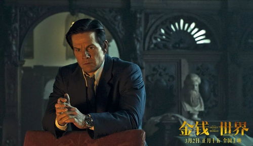 短剧冒牌富豪的华丽世界，77集的深度解析