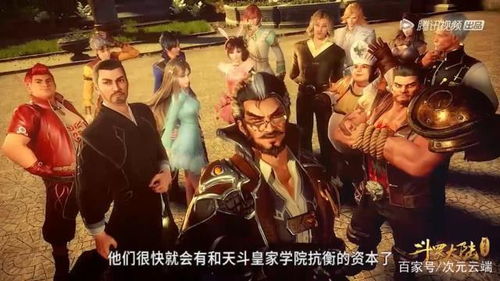 短剧狂狼，登峰造极的78集传奇