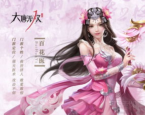 医算双绝小半仙，短剧中的传奇故事