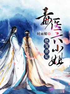 医算双绝小半仙，短剧中的传奇故事