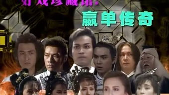 短剧五旬老太守国门大夏歌神赢爆全场——91集的传奇故事 短剧五旬老太守国门大夏歌神赢爆全场——91集的传奇故事