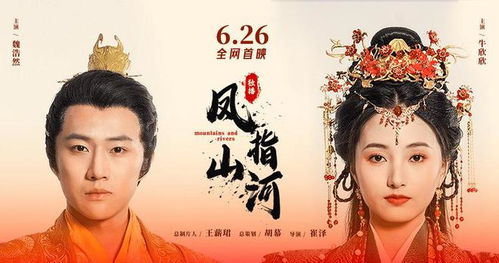 短剧凤飞九天——罗海杰的荧屏传奇