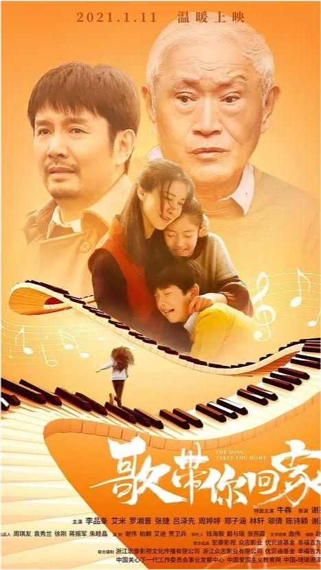 天涯赤子心——一部感人至深的60集短剧 天涯赤子心——一部感人至深的60集短剧