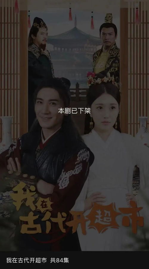 九十九位大佬干娘的短剧人生，八十集的精彩纷呈