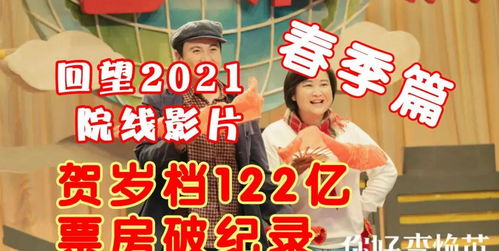 短剧我有亿点幸运的奇幻之旅