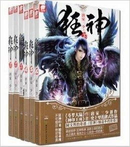 短剧降龙，76集的传奇故事