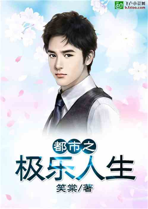 短剧都市神医——高蕊的传奇人生