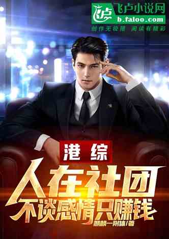 短剧都市神医——高蕊的传奇人生