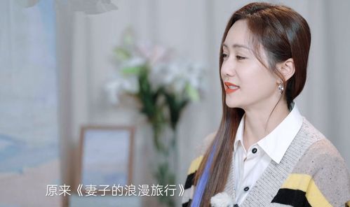 短剧双面娇妻，84集的魅力之旅