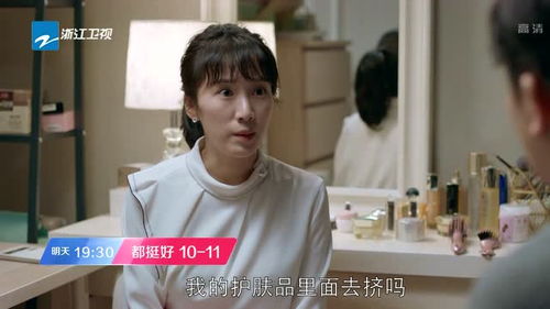 短剧到我身边来——三十集的精彩人生