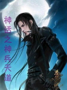 短剧万古帝尊——81集的传奇之旅 短剧万古帝尊——81集的传奇之旅