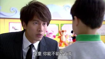 短剧中的父爱与情感纠葛——总裁爸爸,你跪下了,宝宝求你点事 短剧中的父爱与情感纠葛——总裁爸爸,你跪下了,宝宝求你点事