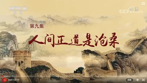 短剧我是父母官——70集的亲情与责任之旅