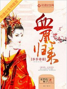 短剧凰者归来——六十集的华丽篇章