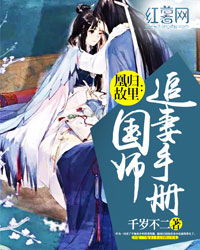 短剧凰者归来——六十集的华丽篇章