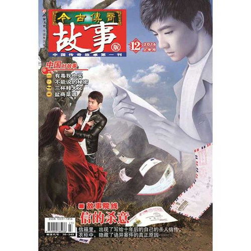 短剧千年，王小亿的传奇故事