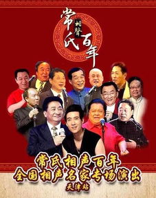 短剧爸临天下——80集的家族情感之旅