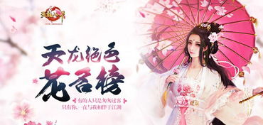 短剧镇天龙的魅力与影响