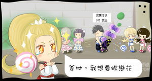 短剧镇天龙的魅力与影响