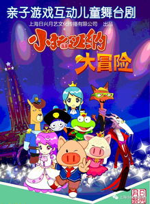 短剧财迷小王妃,83集的奇幻财富之旅 短剧财迷小王妃,83集的奇幻财富之旅