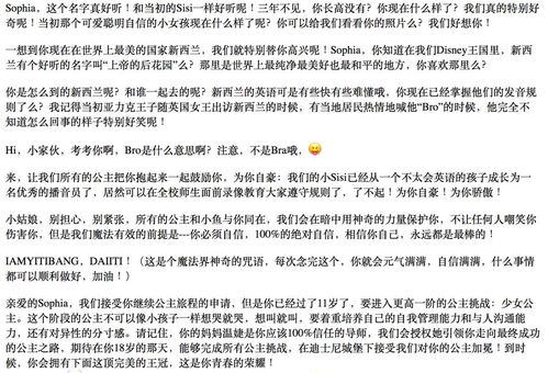 千金妈妈成长记——一部88集短剧的深度解析
