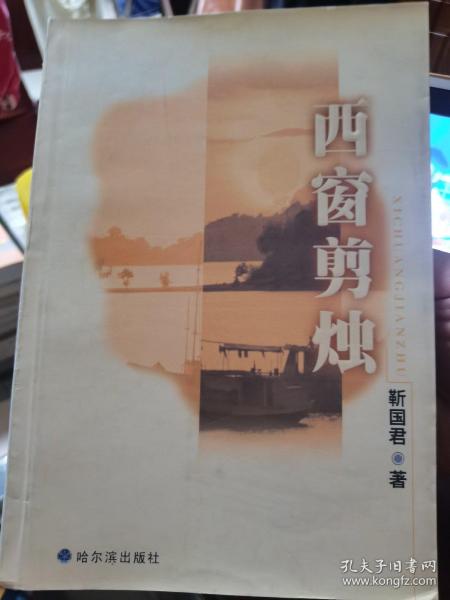 短剧衣锦还乡之我本高山的创作与魅力